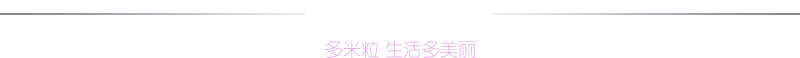 公司简介