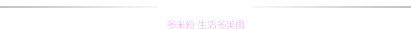 项目历史