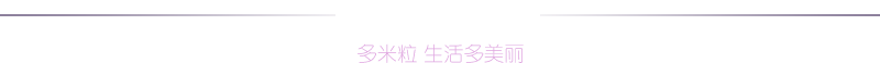 平台优势